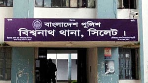 সিলেটে থানায় অগ্নিসংযোগ-ভাঙচুর ও অস্ত্র লুটে মামলা, আসামি ২৫০০
