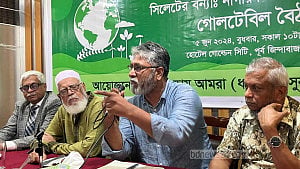 সিলেট নগরীর উন্নয়ন পরিকল্পনা নিয়ে নাগরিকদের ক্ষোভ