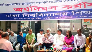 প্রত্যয় স্কিম প্রত্যাহার না হলে ১ জুলাই থেকে শিক্ষকদের ‘সর্বাত্মক কর্মবিরতি’