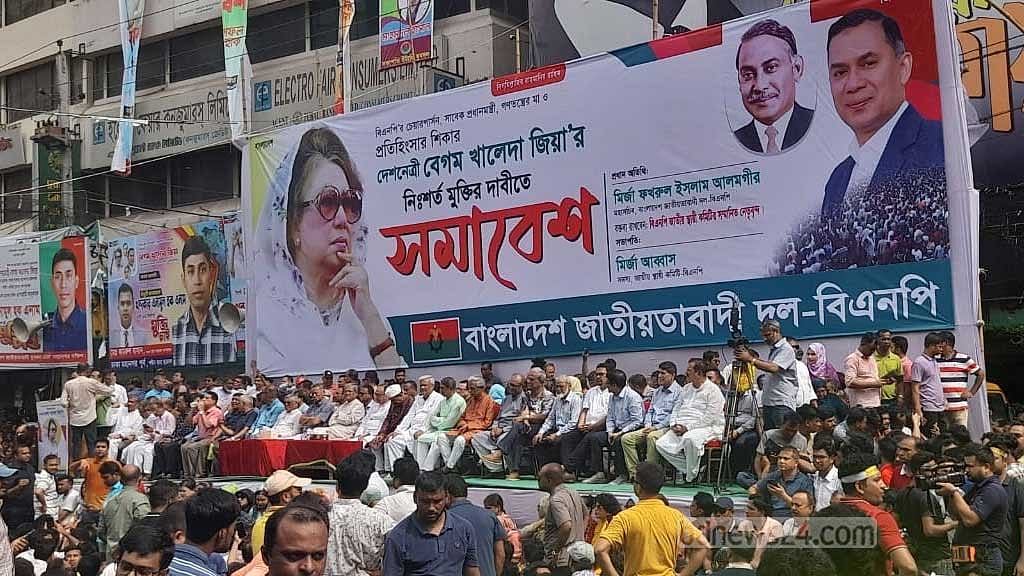 নয়া পল্টনে বিএনপির সমাবেশে নেতা-কর্মীদের উপস্থিতি।