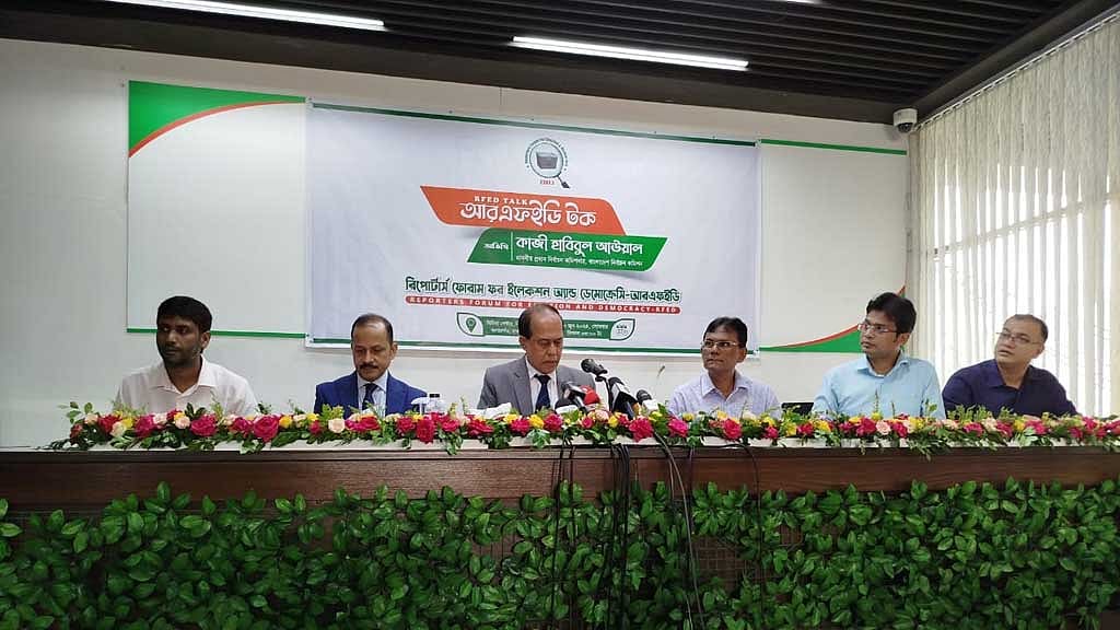 সোমবার নির্বাচন ভবনে এক আয়োজনে কথা বলেন প্রধান নির্বাচন কমিশনার কাজী হাবিবুল আউয়াল