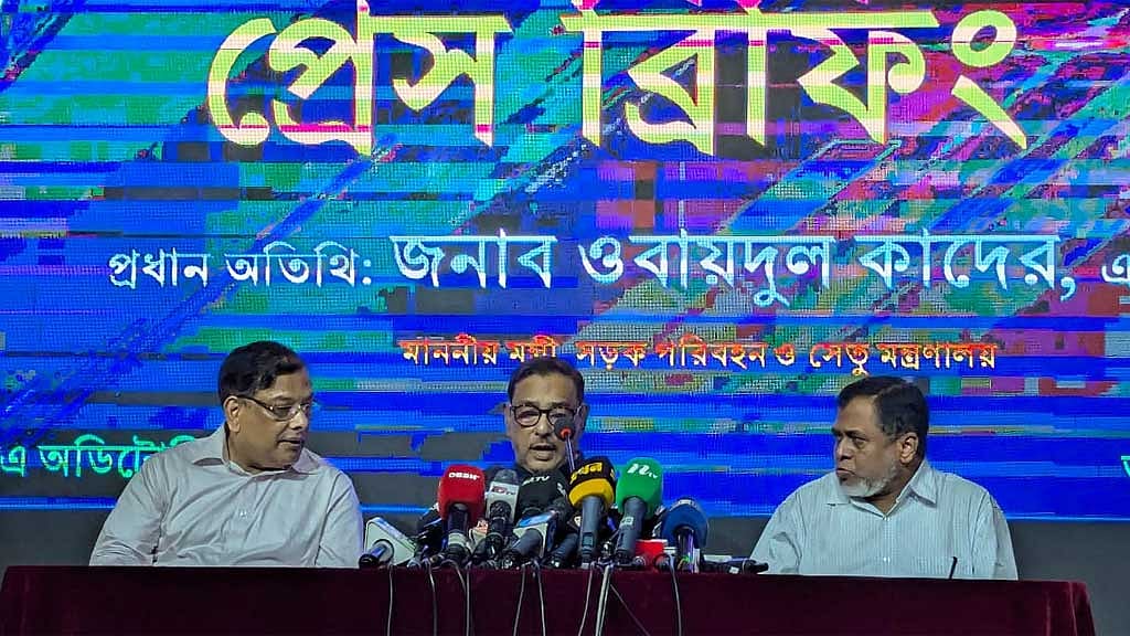 মঙ্গলবার  রাজধানীর বনানীর সেতু ভবনে সেতু কর্তৃপক্ষের বোর্ড মিটিং শেষে সংবাদ সম্মেলনে কথা বলেন সড়ক পরিবহন ও সেতু মন্ত্রী ওবায়দুল কাদের।