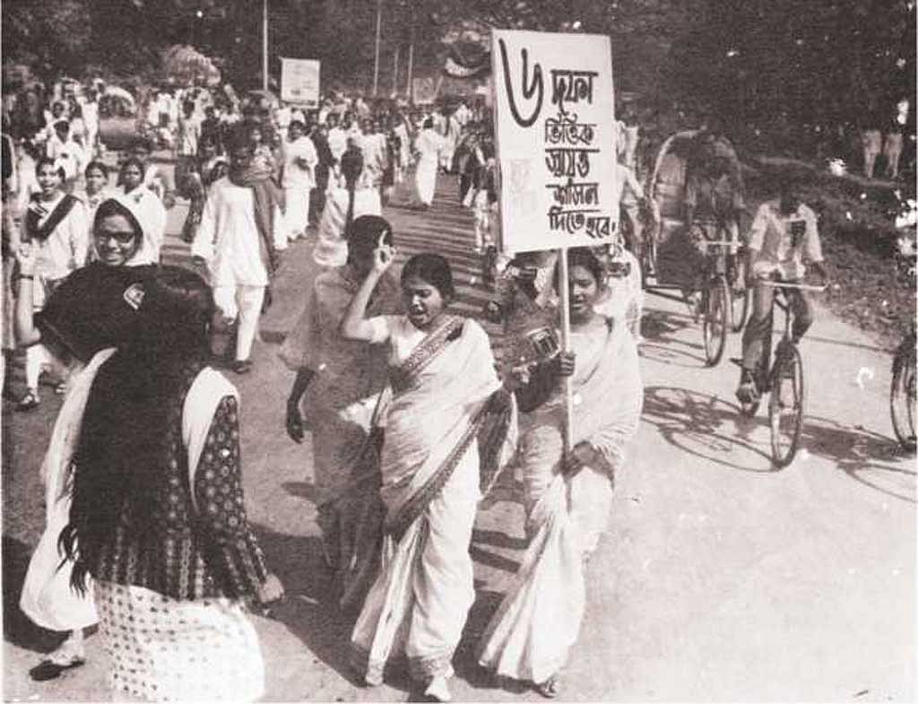 ১৯৬৬ সালের ৭ জুন পূর্ব পাকিস্তানে এই আন্দোলনের পক্ষে সাধারণ ধর্মঘট পালন করা হয়