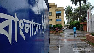 বরিশালে স্ত্রী নির্যাতন মামলায় এএসআইয়ের ২ বছরের কারাদণ্ড