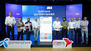 মাইজিপি অ্যাপেই খোলা যাচ্ছে বিকাশ অ্যাকাউন্ট