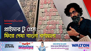 যুক্তবর্ণ অগ্রাহ্য করা যাবে না: সব্যসাচী হাজরা