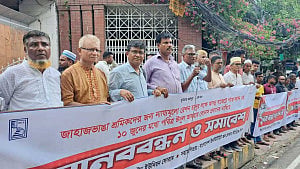 জাহাজভাঙা শ্রমিকদের ঈদ বোনাস ১০ জুনের মধ্যে পরিশোধের দাবি