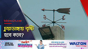 সর্বোচ্চ তাপমাত্রার জেলায় বৃষ্টির দেখা নেই