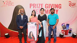 ‘ইভা ড্যান্স উইথ পূর্ণিমা’ প্রতিযোগিতার পুরস্কার বিতরণ