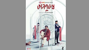 ‘কালপুরুষ’ কে?