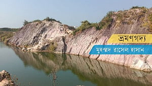 মেঘালয়ের কোল ঘেঁষে চীনামাটির পাহাড়