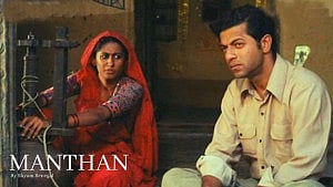 ৫ লাখ খামারির অর্থে নির্মিত ‘মন্থন’র পুনর্জন্ম এবং কান যাত্রা