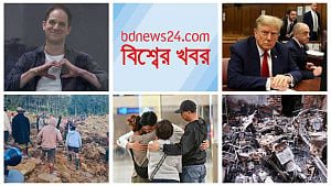 বিশ্বের খবর | ২৪ মে  ২০২৪