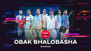 ওয়ারফেজের ৪০ বছর: কোক স্টুডিও বাংলায় 'অবাক ভালোবাসা'
