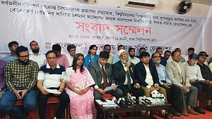 প্রত্যয় স্কিম: মঙ্গলবার আধাবেলা কর্মবিরতির ঘোষণা বিশ্ববিদ্যালয় শিক্ষকদের