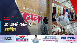 নতুন উদ্যোগে উৎসাহ-জাগানিয়া যে মেলা