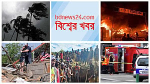 বিশ্বের খবর | ২৭ মে  ২০২৪