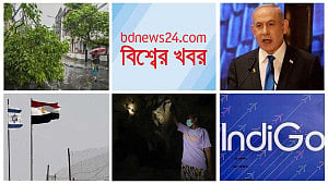 বিশ্বের খবর | ২৮ মে  ২০২৪