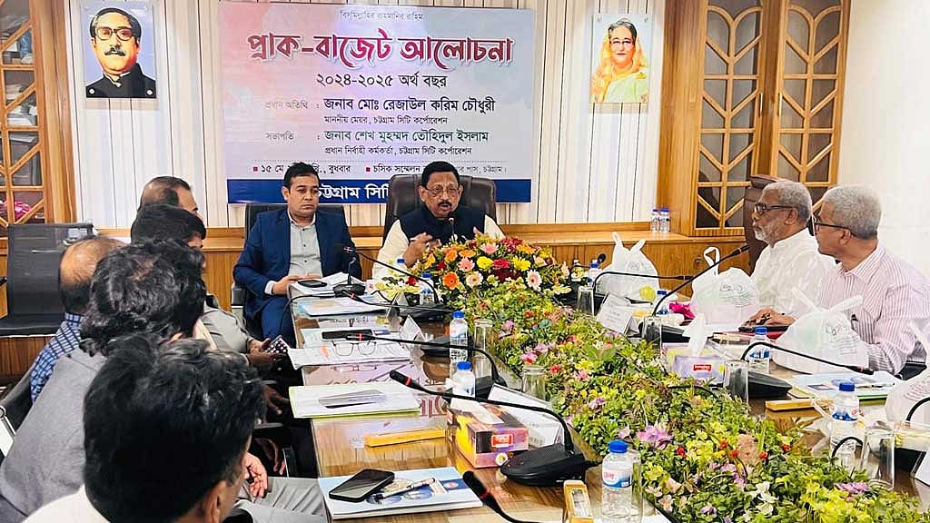 বুধবার নগরীর টাইগারপাসে চট্টগ্রাম সিটি করপোরেশন কার্যালয়ে আগামী অর্থবছরের প্রাক বাজেট আলোচনায় অংশ নেন মেয়র এম রেজাউল করিম চৌধুরী।