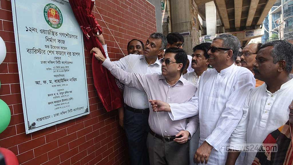 মালিবাগ মোড় সংলগ্ন উড়ালসেতুর নিচে গণশৌচাগার উদ্বোধন শেষে মেয়র তাপস দাবি করেন, স্বাস্থ্য অধিদপ্তরের ডেঙ্গু রোগীর তথ্য ‘সঠিক নয়’