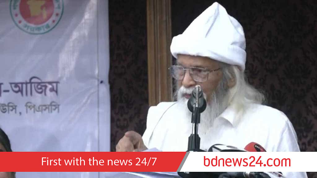 Forhad Dm Raj গণমুখী জ্বালানি নীতি তৈরির পরামর্শ ফরহাদ মজহারের