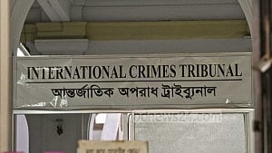 যাত্রাবাড়ীতে হত্যা: ৪ পুলিশকে গ্রেপ্তারের নির্দেশ ট্রাইব্যুনালের