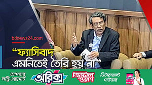 প্রধানমন্ত্রীর ‘ক্ষমতা’ কমাতে চায় সংবিধান সংস্কার কমিশন