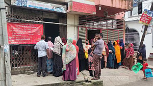 সেপ্টেম্বর থেকে ২৪ টাকায় আটা বিক্রি করবে সরকার