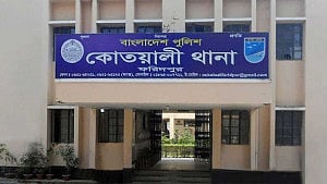 ফরিদপুর সিসি ক্যামেরায় দেখে চোর সন্দেহে একজনকে পিটিয়ে হত্যা