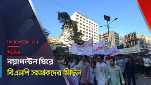 উচ্ছ্বাস নিয়ে সমাবেশে বিএনপির নেতাকর্মীরা