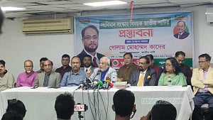 সংবিধান সংস্কার: তত্ত্বাবধায়ক ফেরানোসহ ১৯ প্রস্তাব জাতীয় পার্টির