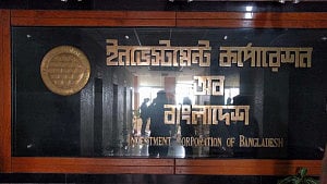 পুঁজিবাজারে গতি আনতে আইসিবিকে হাজার কোটি টাকা দিল সরকার
