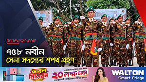 দীঘিনালায় ‘সেনাবাহিনী প্রধান কুচকাওয়াজ’ অনুষ্ঠিত