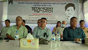 বৈষম্যহীন সমাজ প্রতিষ্ঠার স্বপ্ন দেখতেন এম এন লারমা, স্মরণ সভায় বক্তারা