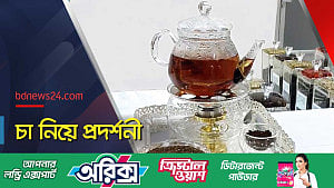 নতুন স্বাদের নানা চায়ের সমাহার