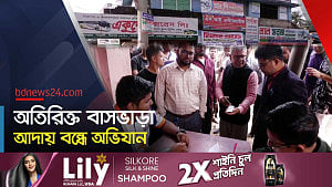 নোয়াখালীতে বাস কাউন্টারে অভিযান, জরিমানা