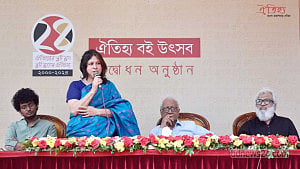বইয়ের জন্য ‘গোয়েন্দাদের মুখোমুখি’ হতে হয়েছিল: তাজউদ্দীনকন্যা শারমিন