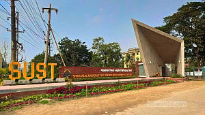 শাহজালাল বিশ্ববিদ্যালয়ের ওয়েবসাইটে ভর্তি পরীক্ষার্থীর ভুল তথ্য প্রদর্শন