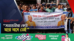 সনাতনীরা ভূমিপুত্র, কেউ দেশান্তর হবে না: সনাতনী জাগরণ জোট