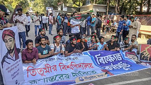 তিতুমীর বিশ্ববিদ্যালয়ের যৌক্তিকতা যাচাইয়ে অবশেষে কমিটি