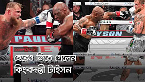 প্রত্যাবর্তনে টাইসনকে হারালেন পল