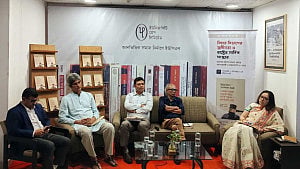 ইউপিএল আলোচনা: বিচারক নিয়োগে সুস্পষ্ট নীতিমালার তাগিদ