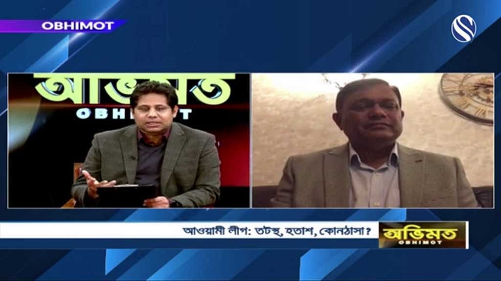 সরকার পতনের পর আওয়ামী লীগের কোনো নেতা প্রথমবারের মতো সংবাদ মাধ্যমের মুখোমুখি হলেন। হাছান মাহমুদ সরকারে থাকার সময় বেশ কিছু ভুলের কথাও স্বীকার করেছেন।