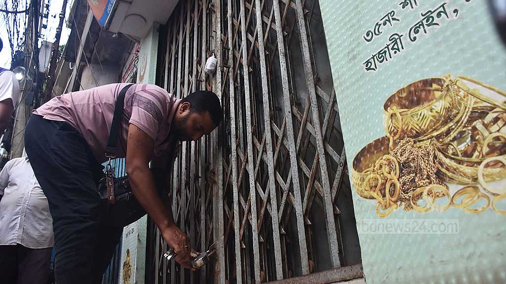 ফাইল ছবি