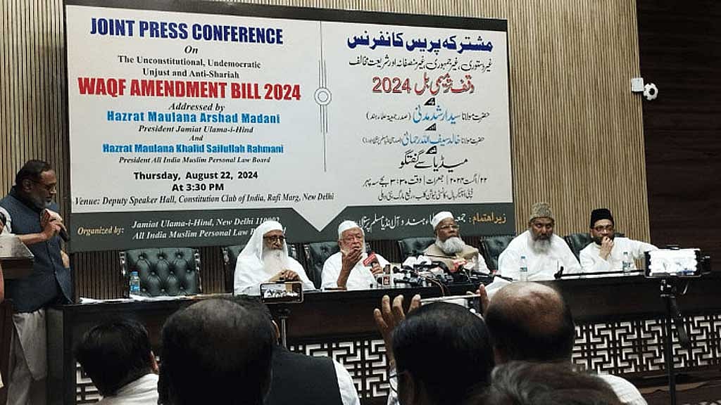 ওয়াকফ বোর্ডে অন্য ধর্মের লোকদের যুক্ত করার কথা বলা হয়েছে সংশোধনীতে। 