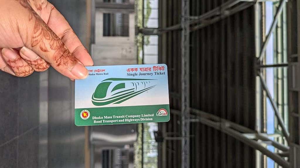 মেট্রোরেলের একক যাত্রার নতুন টিকেট।