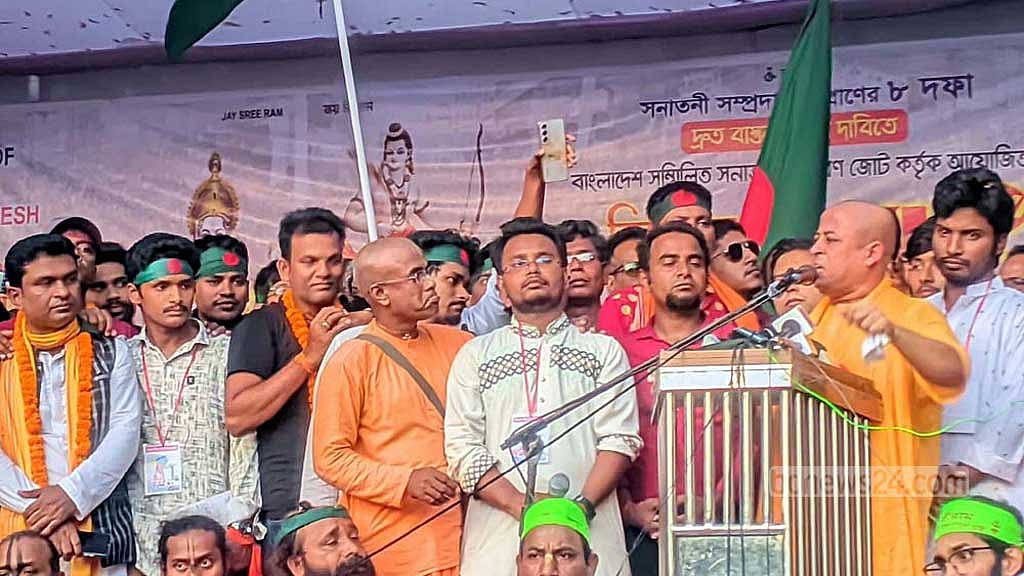 রংপুরের মাহিগঞ্জ কলেজ মাঠে সনাতন জাগরণ মঞ্চের বিভাগীয় সমাবেশে বিপুল সংখ্যক মানুষ অংশ নেয়।
