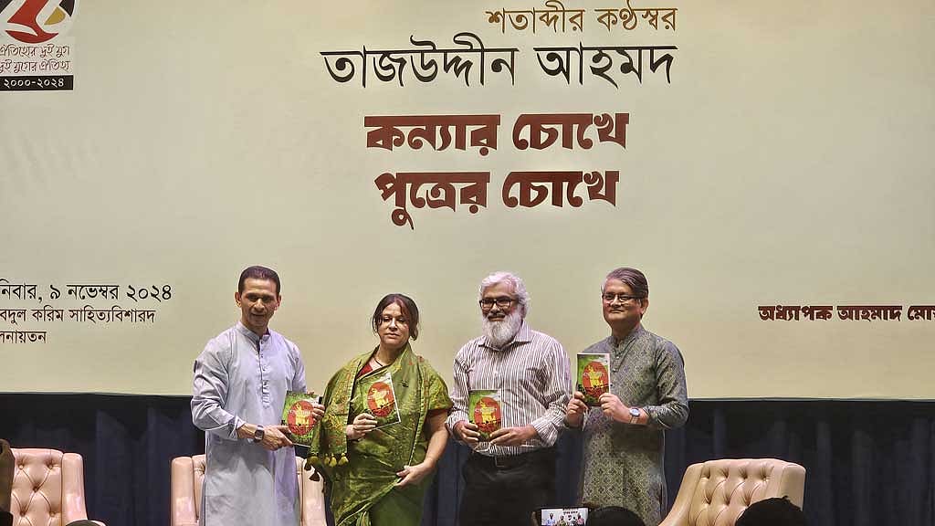 তাজউদ্দীন কন্যা শারমিন আহমেদের লেখা ‘নেতা ও পিতা’বইটির নতুন সংস্করণ প্রকাশ করেছে প্রকাশনা সংস্থা ঐতিহ্য।