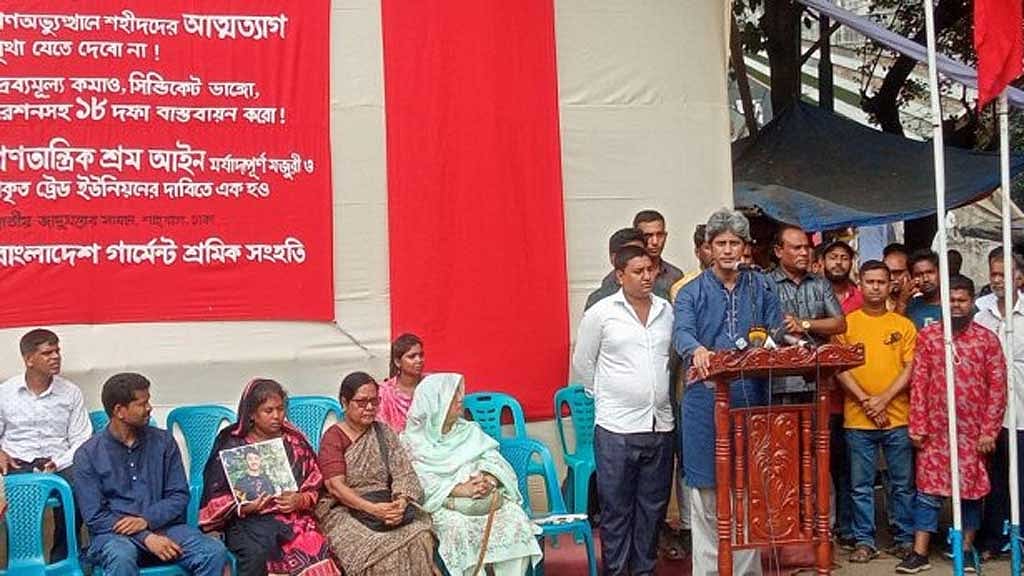 গণসংহতি আন্দোলনের নেতা জোনায়েদ সাকি বলেছেন, মানুষ অনির্দিষ্টকাল অপেক্ষা করবে না।