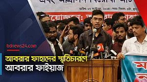 মৃত্যুবার্ষিকীতে আবরার ফাহাদের স্মরণে যা বললেন ছোট ভাই